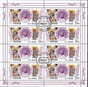 Россия, 2015, Князь Владимир, 8 марок в листе, гашеный